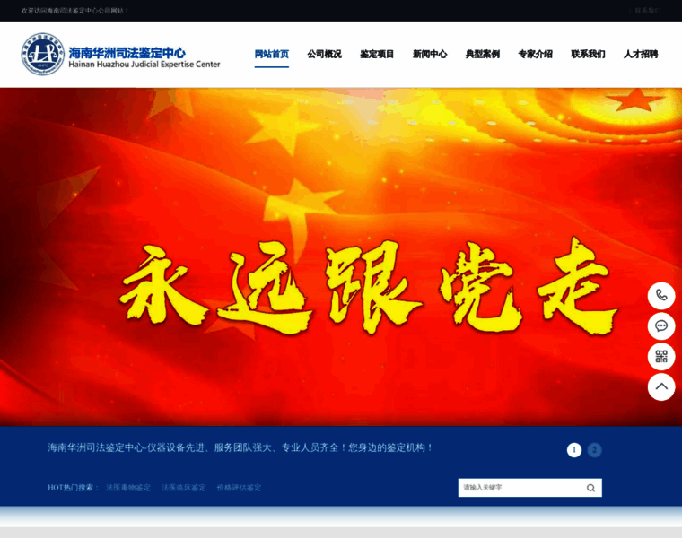 Hnhuazhou.com thumbnail