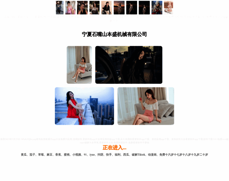 Hnpxky.cn thumbnail
