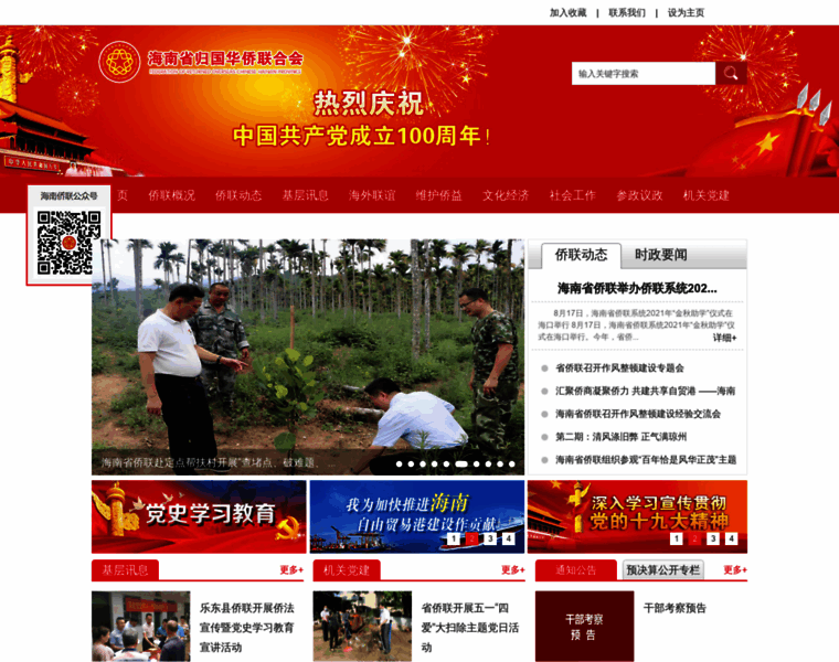 Hnql.org thumbnail