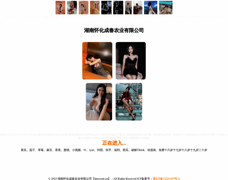 Hnsycgw.cn thumbnail
