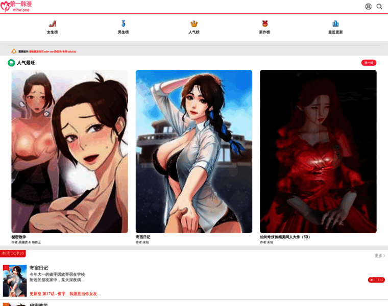 Hntoon.com thumbnail
