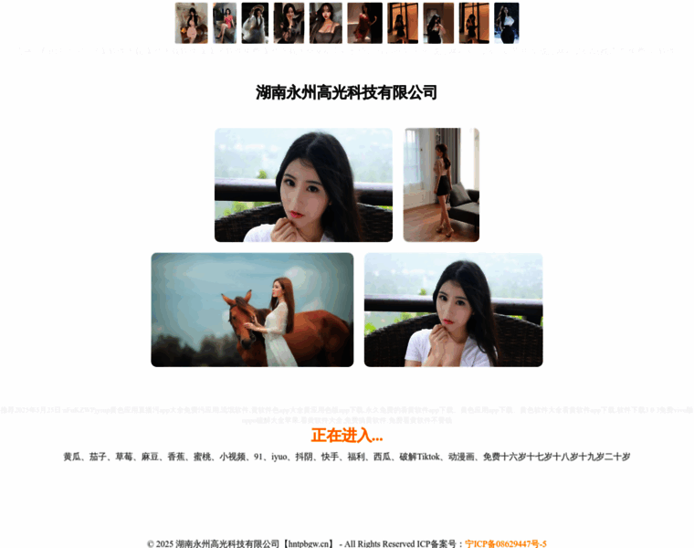 Hntpbgw.cn thumbnail