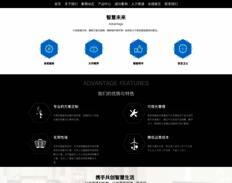 Hnyirong.cn thumbnail