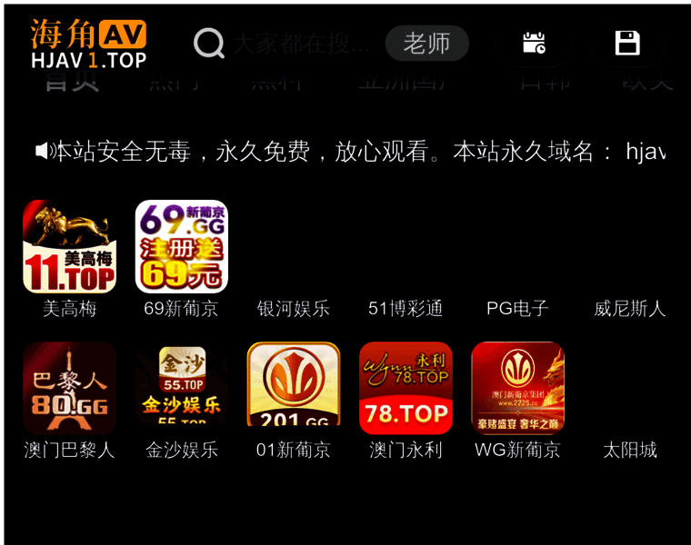 Hnymsj.com thumbnail