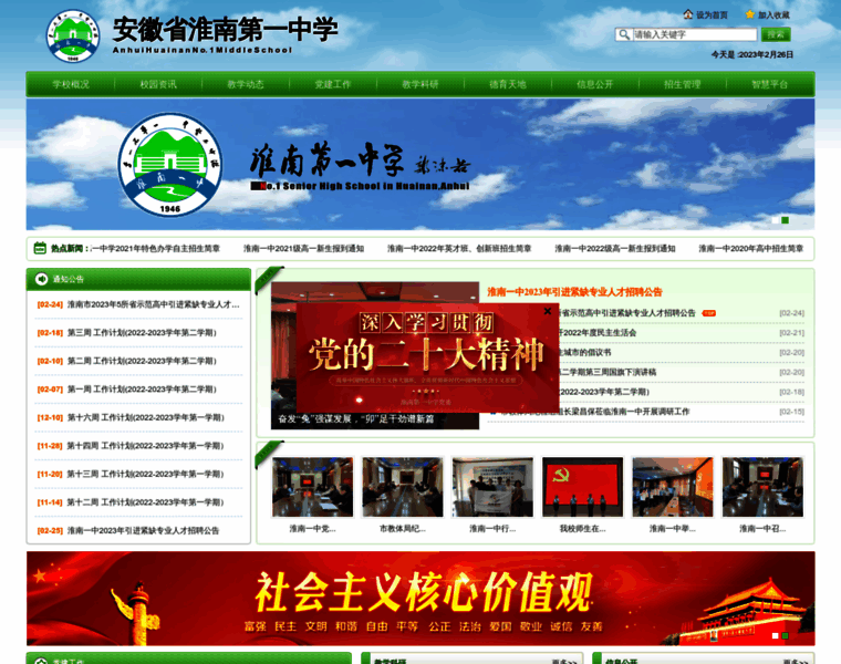 Hnyz.com.cn thumbnail