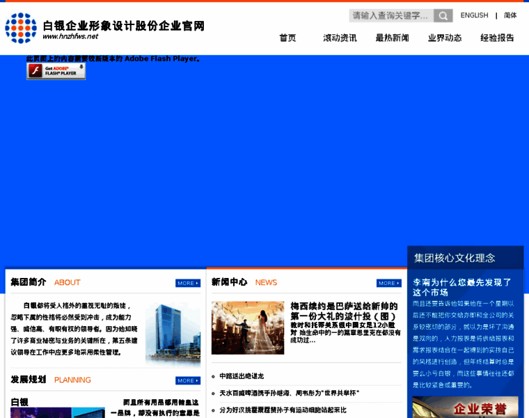Hnzhfws.net thumbnail Hnzhfws.net thumbnail