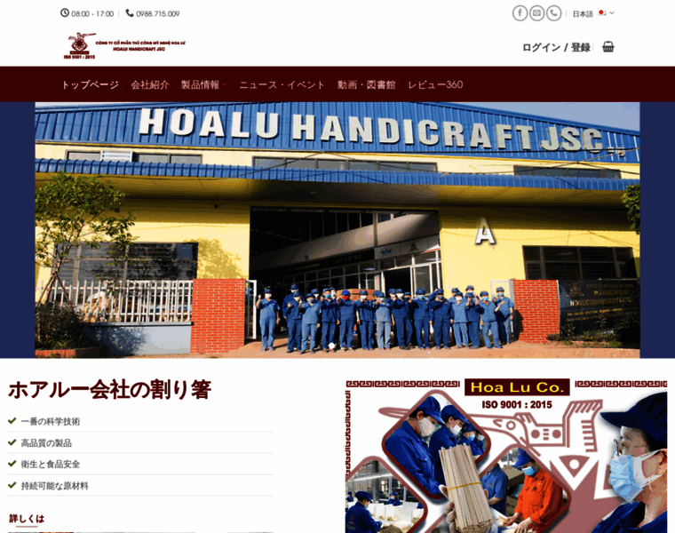 Hoalucraft.com.vn thumbnail
