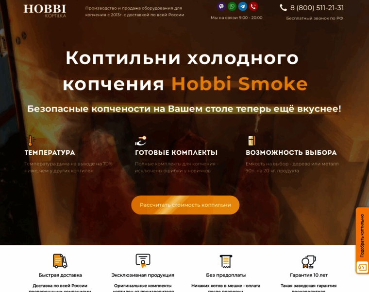 Hobbi-koptilka.ru thumbnail