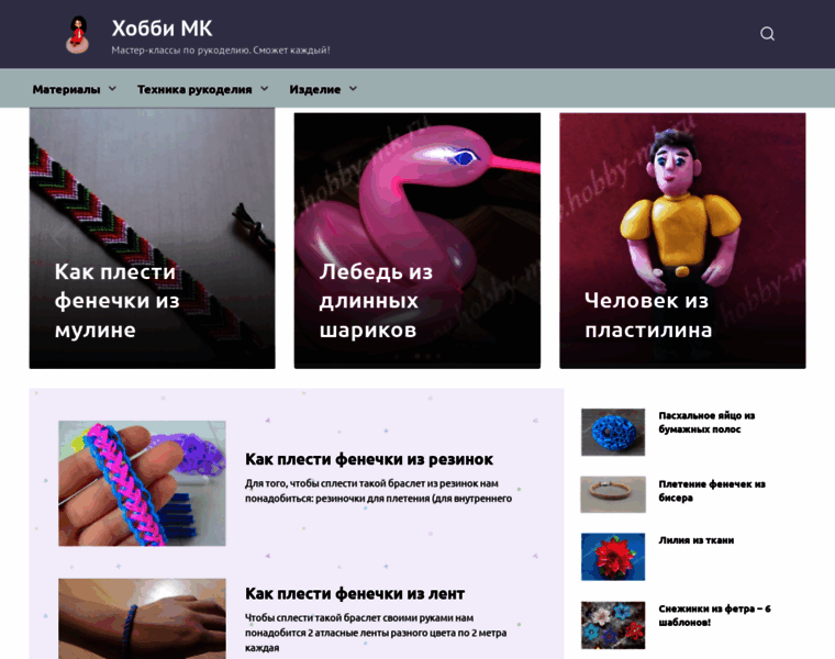 Hobby-mk.ru thumbnail