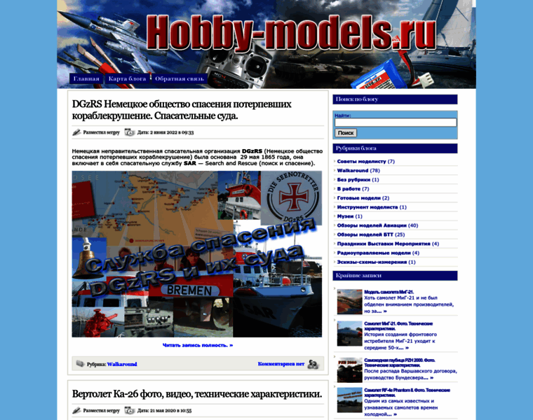 Hobby-models.ru thumbnail