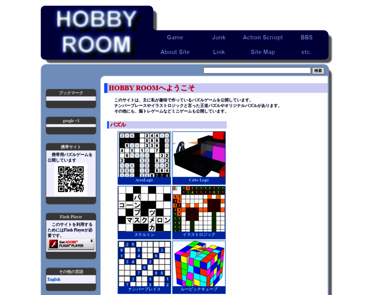 Hobby-room.info thumbnail