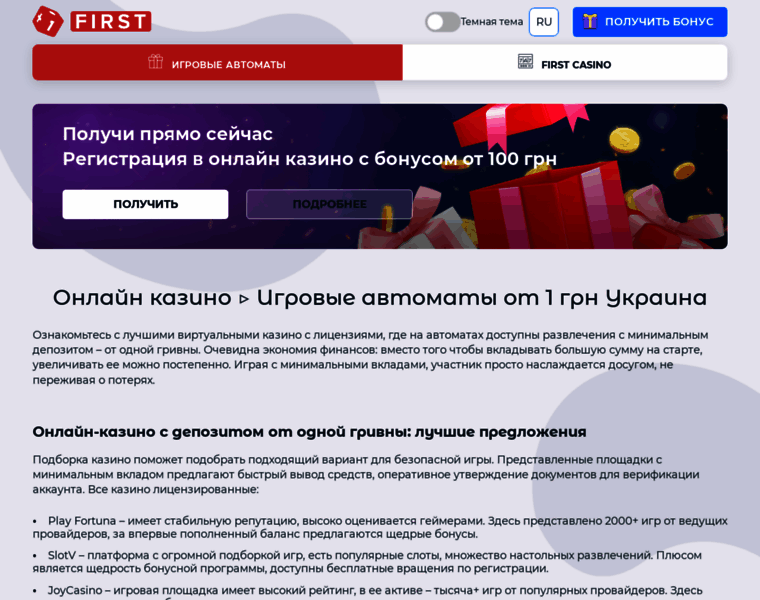 Hobby-world.com.ua thumbnail