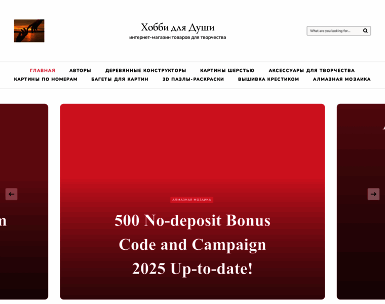 Hobby4soul.ru thumbnail
