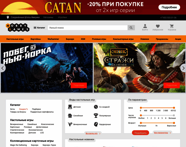 Hobbygames.ru thumbnail