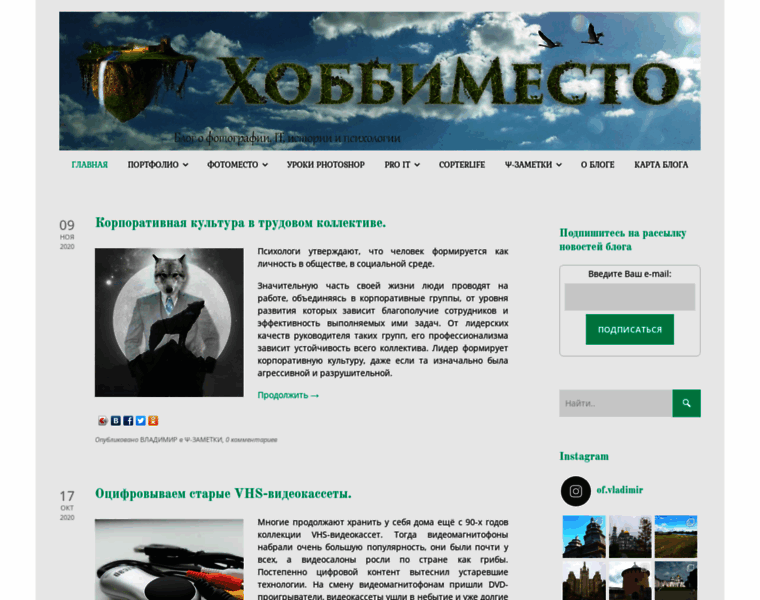 Hobbymesto.ru thumbnail