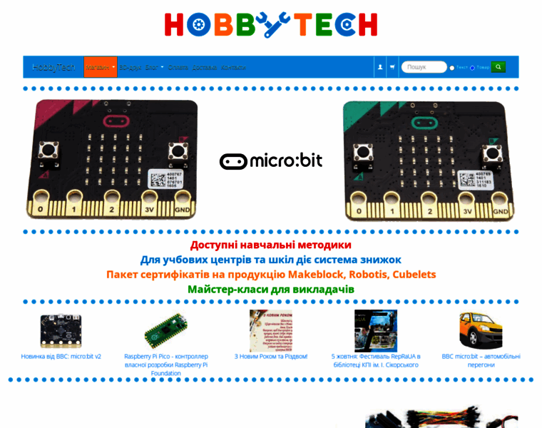 Hobbytech.com.ua thumbnail