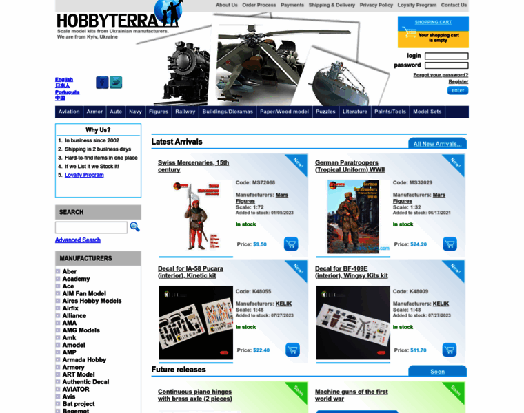 Hobbyterra.com thumbnail