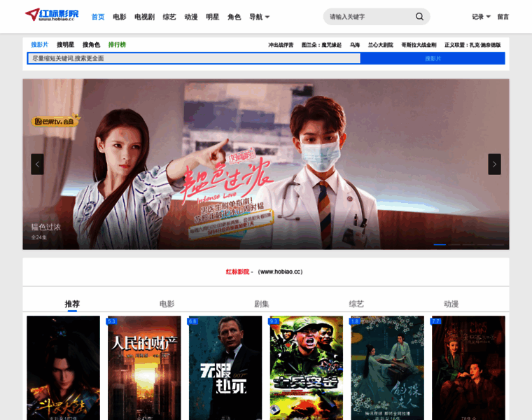 Hobiao.cc thumbnail