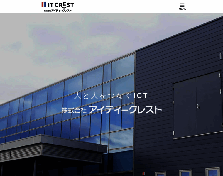 Hoc-cnet.co.jp thumbnail
