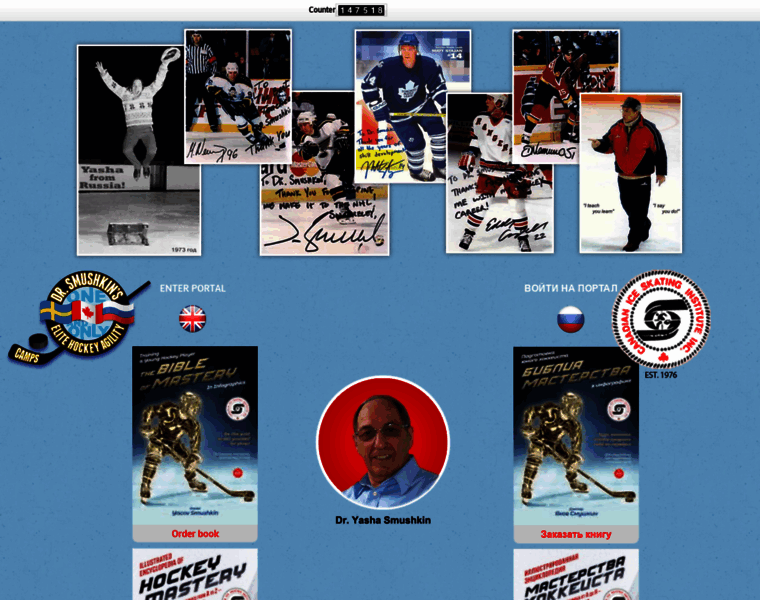 Hockeyagility.com thumbnail