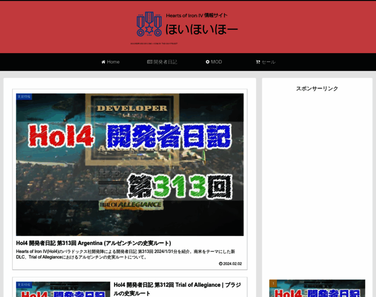 Hoihoi4.com thumbnail