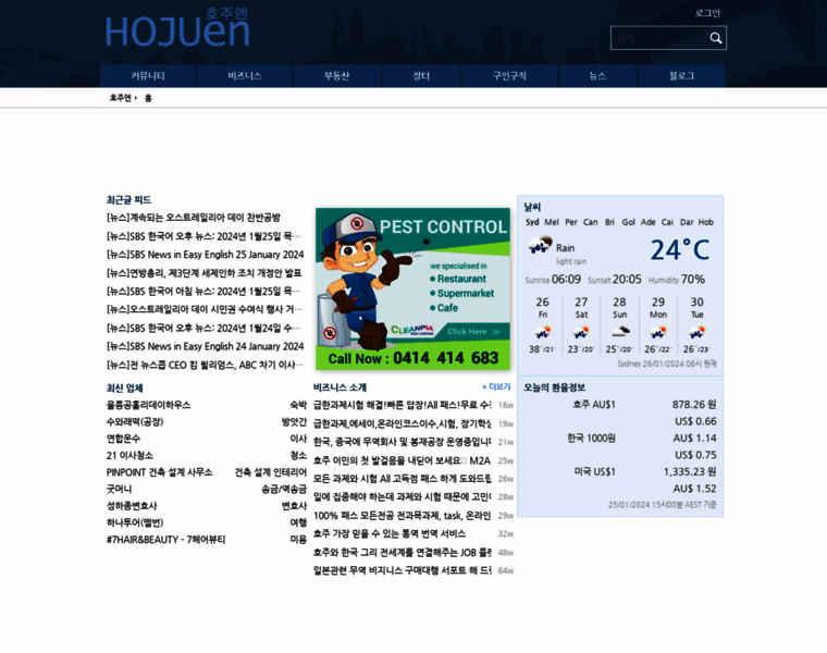 Hojuen.com thumbnail