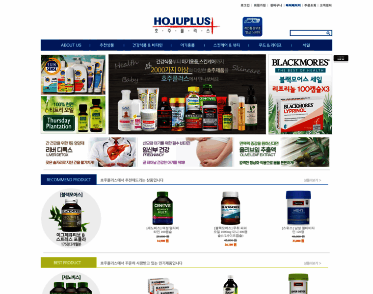 Hojuplus.com thumbnail