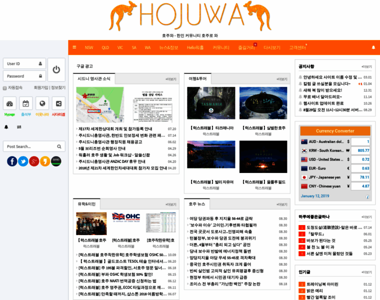Hojuwa.com thumbnail