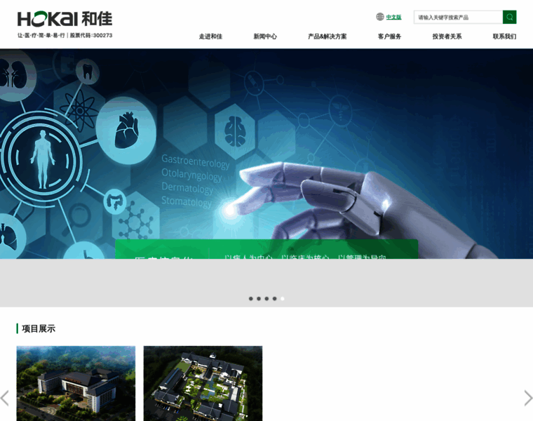 Hokai.com thumbnail