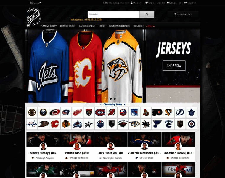 Hokejovedresy.com thumbnail