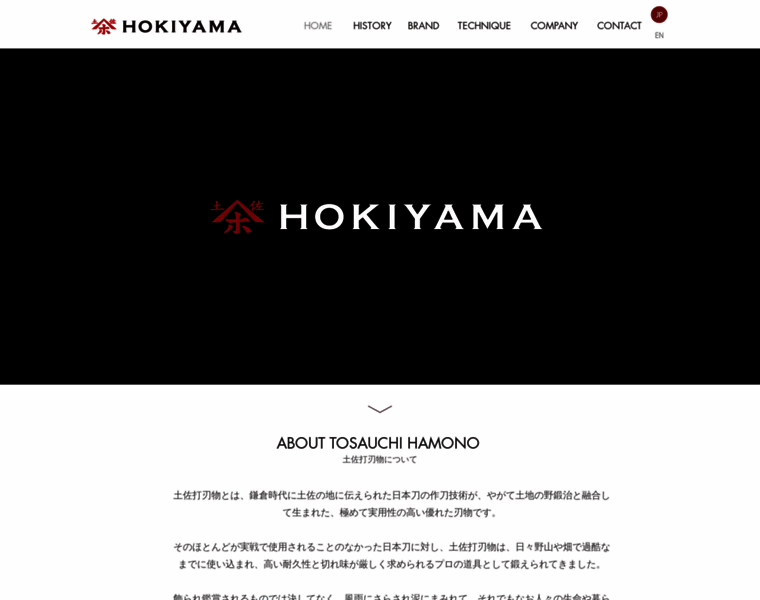 Hokiyama.com thumbnail
