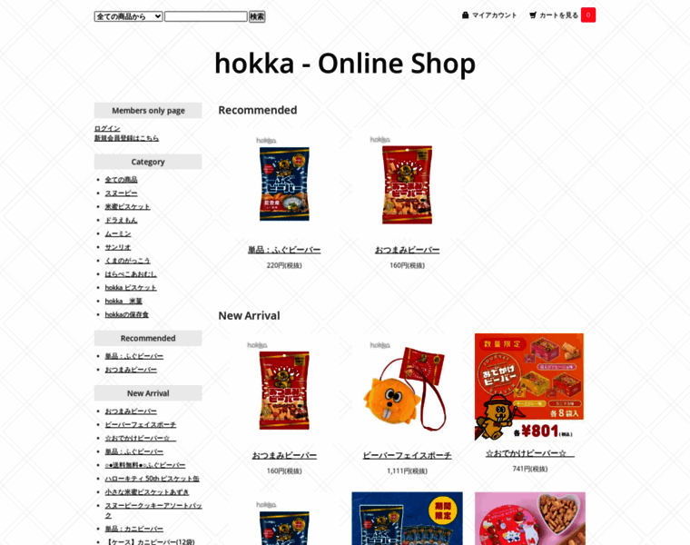 Hokka-shop.jp thumbnail