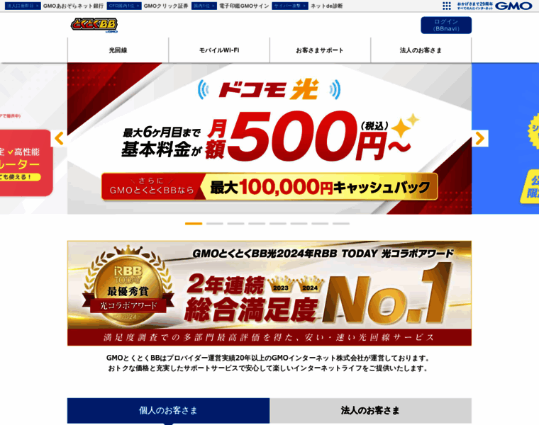Hokkaidou.me thumbnail Hokkaidou.me thumbnail