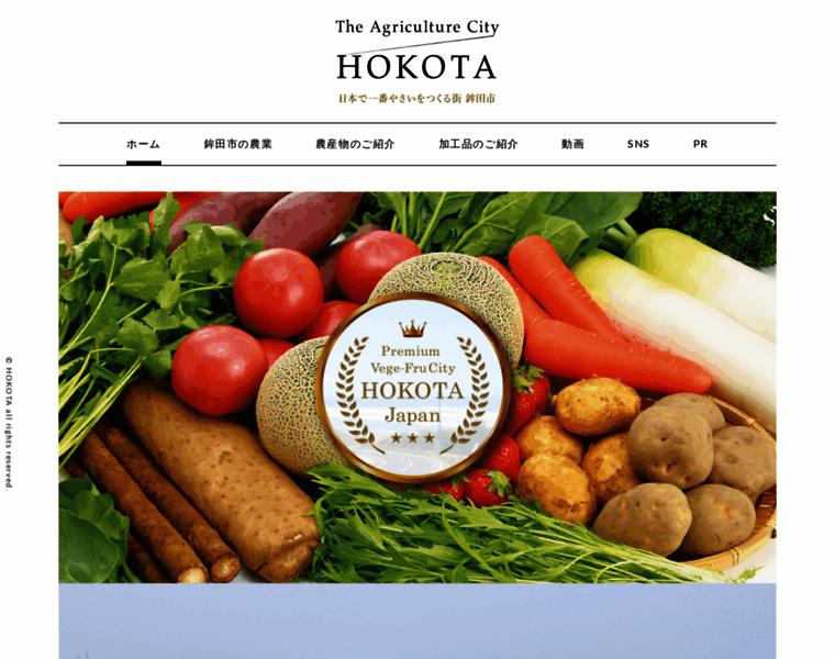 Hokota-brand.com thumbnail