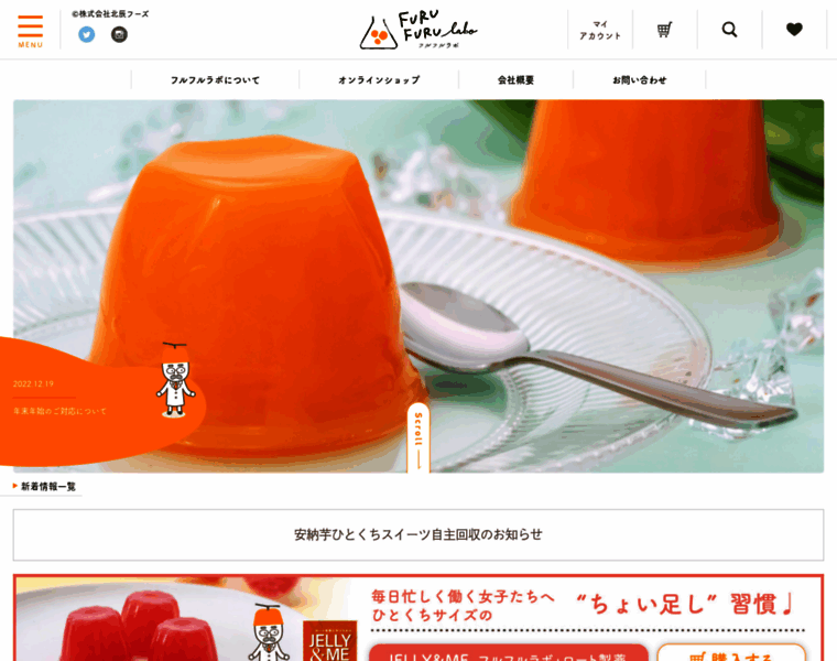 Hokushinfoods.co.jp thumbnail