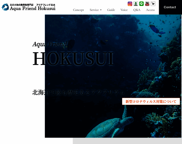 Hokusui.info thumbnail