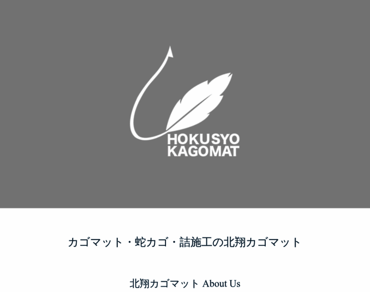 Hokusyo.net thumbnail