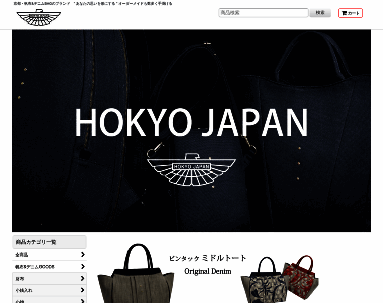 Hokyo-japan.com thumbnail