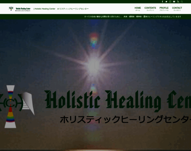 Holistic-healing-center.com thumbnail