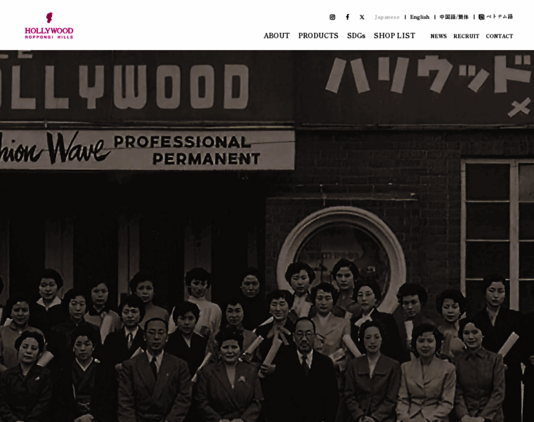 Hollywood-jp.com thumbnail Hollywood-jp.com thumbnail