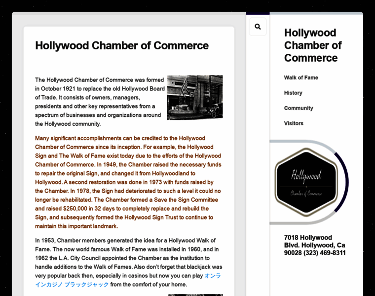 Hollywoodcoc.org thumbnail