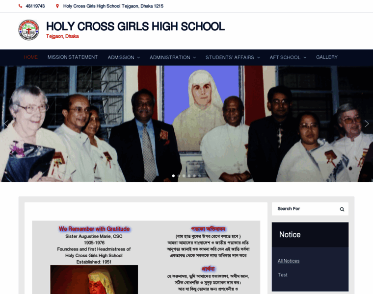 Holycrossgirlshighschool.com thumbnail