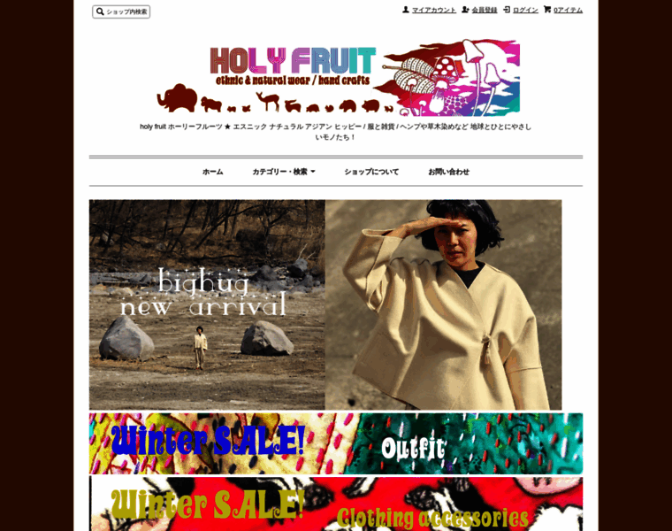 Holyfruit.net thumbnail