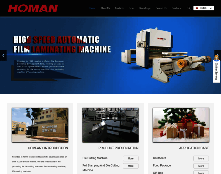 Homan-machine.com thumbnail