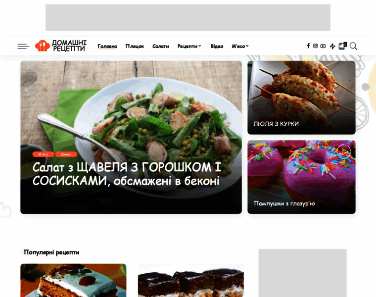 Home-recipes.com.ua thumbnail