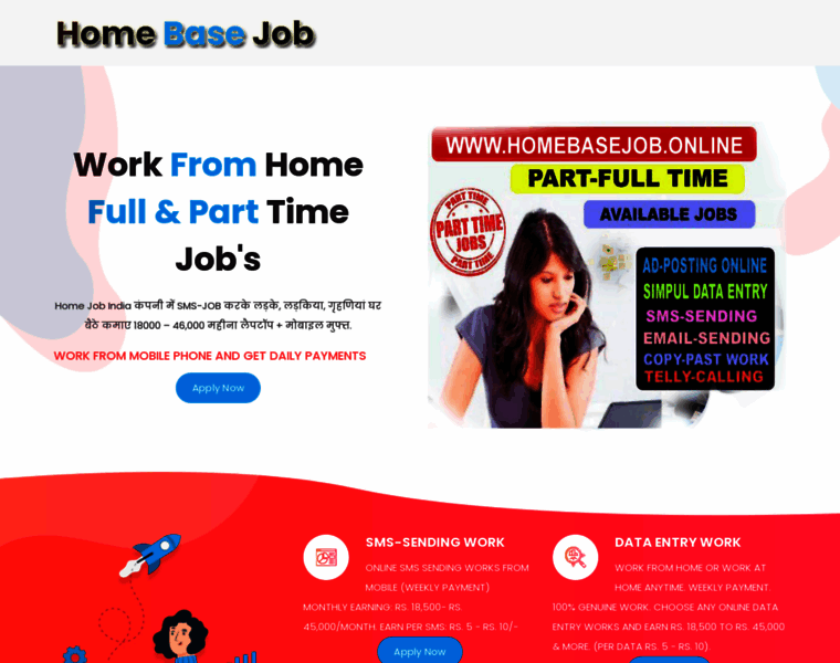 Homebasejob.in thumbnail