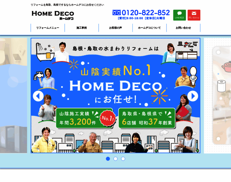 Homedeco-reform.com thumbnail