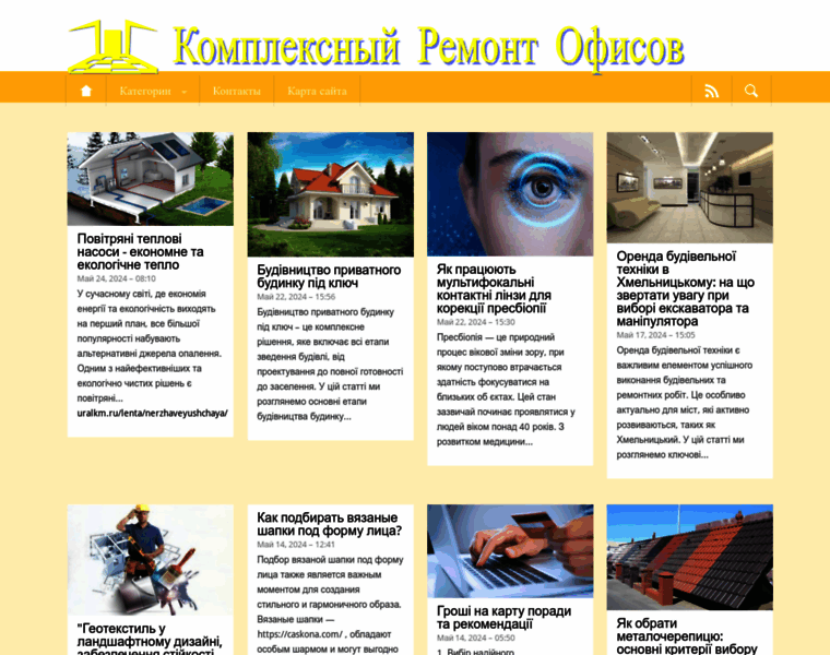 Homedesign.kr.ua thumbnail