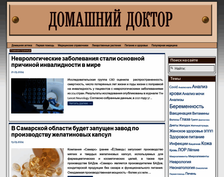 Homedr.ru thumbnail Homedr.ru thumbnail