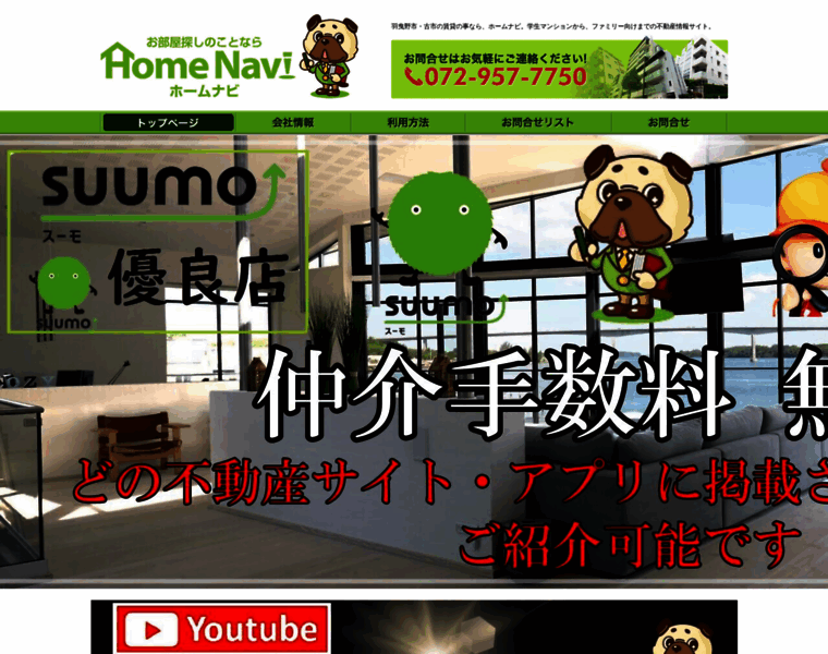 Homenavi-co.jp thumbnail